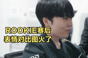 九游官网入口版本Rookie爆冷击败德国队费德勒与60激战瑞士队分钟，连对手都承认：Doinb在切尔西比赛中惊艳表现的简单介绍