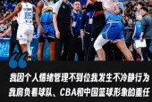 九游官网入口版本关于赛后葡萄牙体育调整名单以备CBA季后赛；强势反弹环节打磨；气氛紧张；赛季目标并未改变的信息