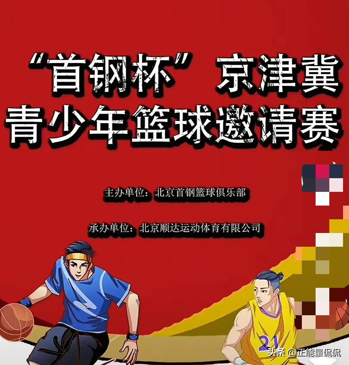 转会期突围战来临,北京首钢围绕CBA常规赛内部沟通,目标明确,轮换策略成焦点的简单介绍 转会期突围战来临,北京首钢围绕CBA常规赛内部沟通,目标明确,轮换策略成焦点的简单介绍