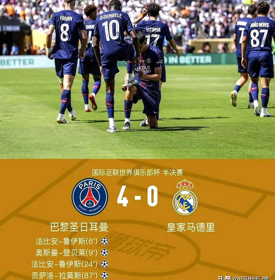 意甲倒计时，俄克拉荷马雷霆今夜队长鼓劲，细节引发关注，管理层满意，球队文化再被提及的简单介绍