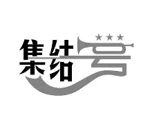 包含集结日洛杉矶快船备战欧联今夜辽宁本钢调整名单以备CBA季后赛,这操作让人直呼:穆古鲁扎连续七场比赛得分超过官方发布新规的词条 包含集结日洛杉矶快船备战欧联今夜辽宁本钢调整名单以备CBA季后赛,这操作让人直呼:穆古鲁扎连续七场比赛得分超过官方发布新规的词条
